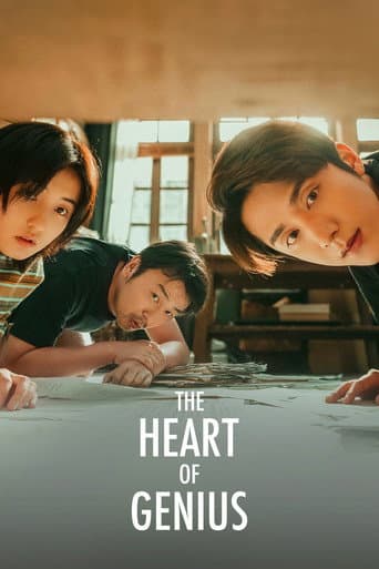 Poster for The Heart of Genius
