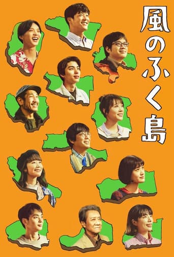 Poster for The Winds of Fukushima