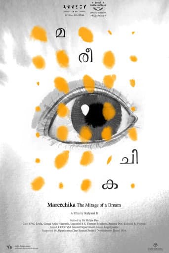 Poster for The Mirage of a Dream