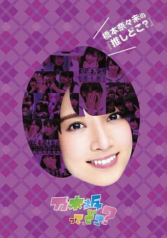 Poster for Season 3