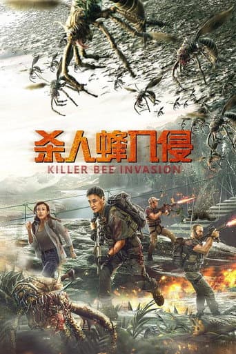 Poster for Killer Bee Invasion
