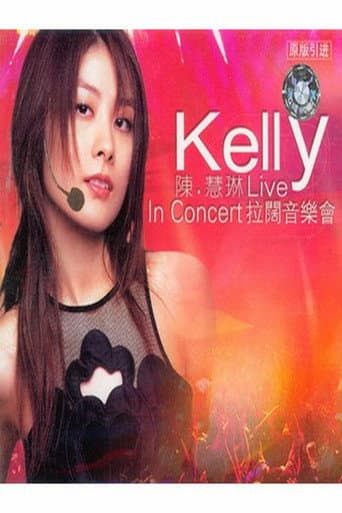 Poster for 陈慧琳 拉阔音乐会