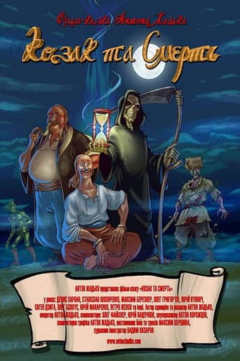 Poster for Cossack and Death