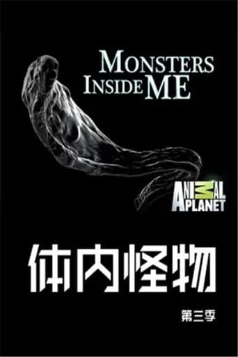 Poster for Season 3