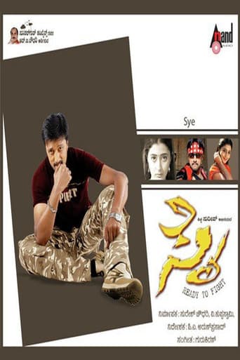 Poster for Sye