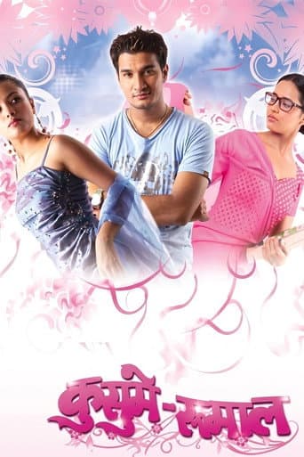 Poster for Kusume Rumal 2