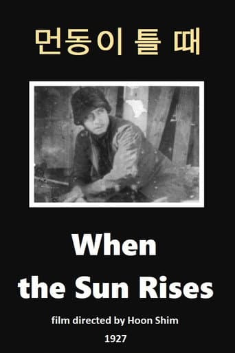 Poster for When the Sun Rises