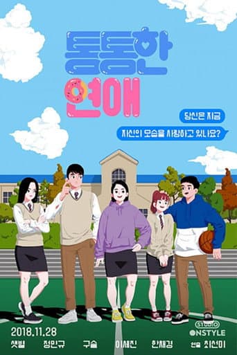 Poster for Chubby Romance