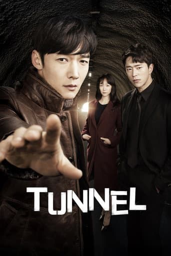 Poster for Tunnel