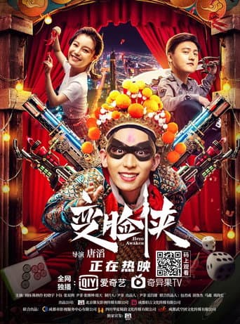 Poster for Hero Awaken