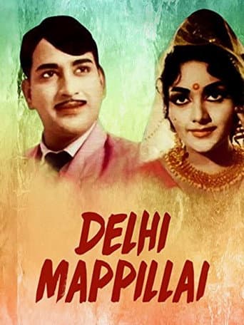 Poster for Delhi Mapillai