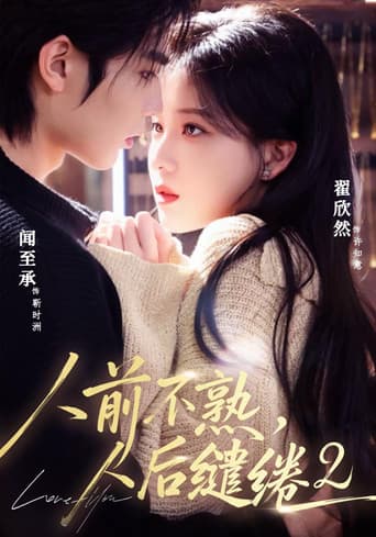 Poster for Season 2
