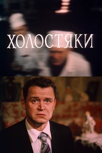 Poster for Bachelors