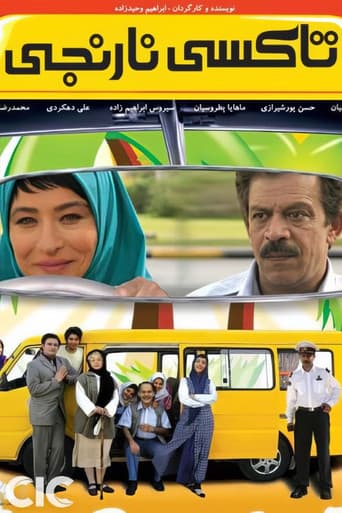 Poster for Orange Taxi