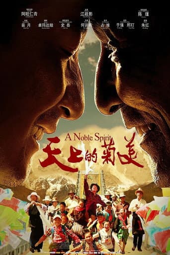 Poster for A Noble Spirit