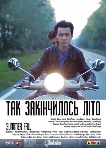 Poster for Summer Fall
