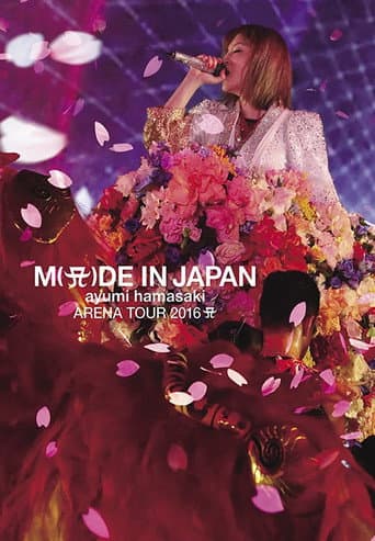 Poster for ayumi hamasaki ARENA TOUR 2016 A 〜M(A)DE IN JAPAN〜