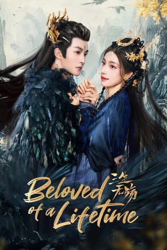 Poster for Beloved of A Lifetime