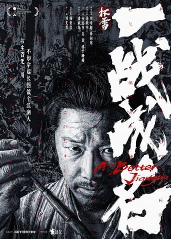 Poster for A Better Jianghu
