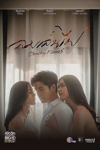 Poster for Season 1