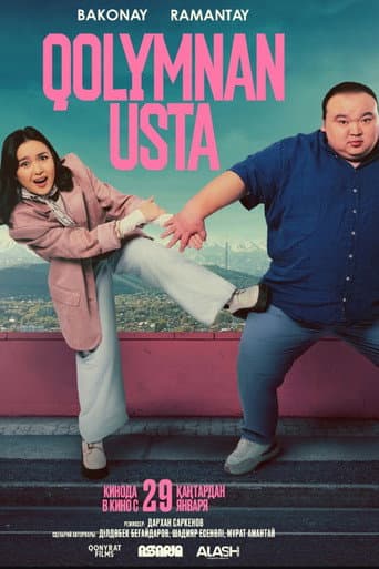 Poster for Қолымнан ұста