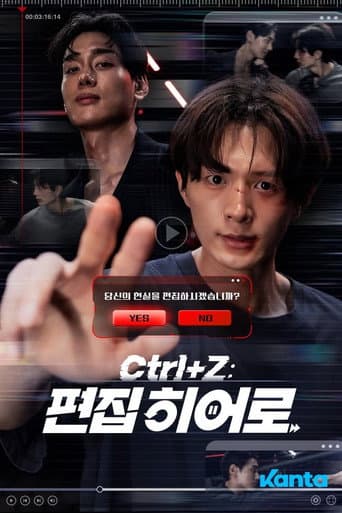 Poster for Season 1