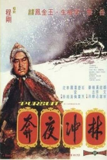 Poster for Pursuit