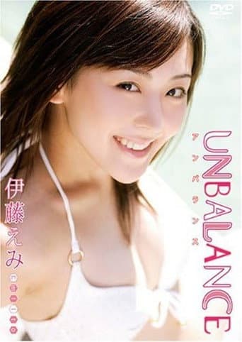 Poster for 伊藤えみ UNBALANCE~アンバランス~
