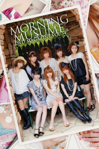 Poster for Morning Musume. DVD Magazine Vol.34