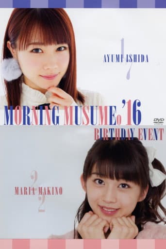 Poster for Morning Musume.'16 Ishida Ayumi Birthday Event
