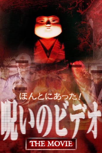 Poster for Really! Cursed Video: The Movie