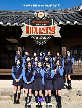 Poster for Strong Girl: Badge War