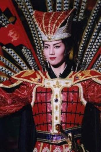 Poster for Flaming Love -Fu Chai, the king of Wu- (Shinjin Kouen)