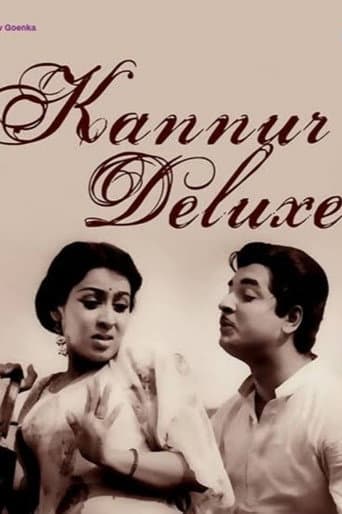 Poster for Kanoor Deluxe