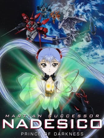 Poster for Martian Successor Nadesico: The Motion Picture - Prince of Darkness