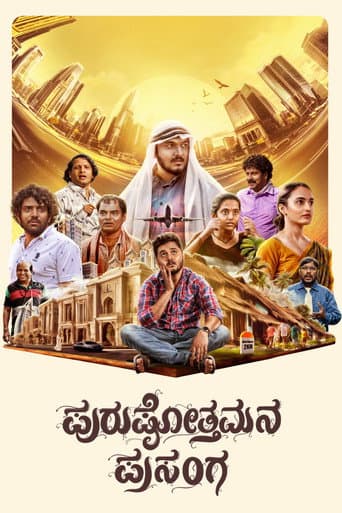 Poster for Purushothamana Prasanga