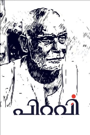 Poster for Piravi