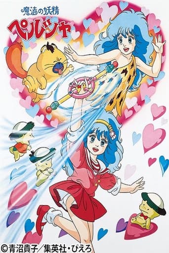 Poster for Season 1