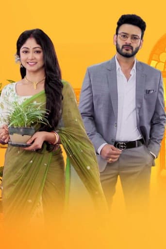 Poster for Kotha