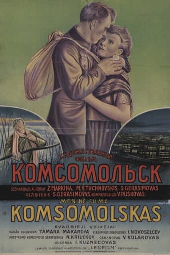Poster for Komsomolsk