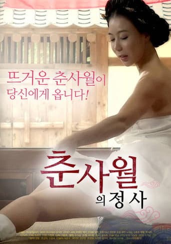 Poster for The Love Affair of the Spring and Four Months