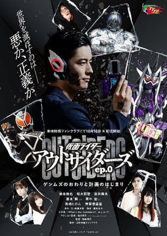 Poster for Specials