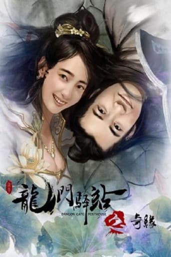 Poster for Dragon Gate Posthouse 9: Unexpected Romance