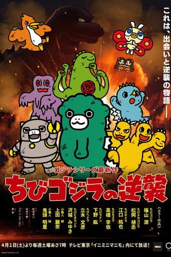 Poster for Season 1