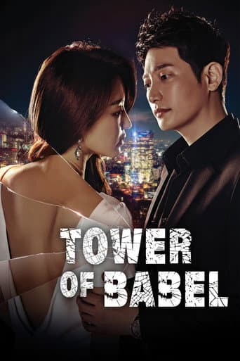 Poster for Tower of Babel