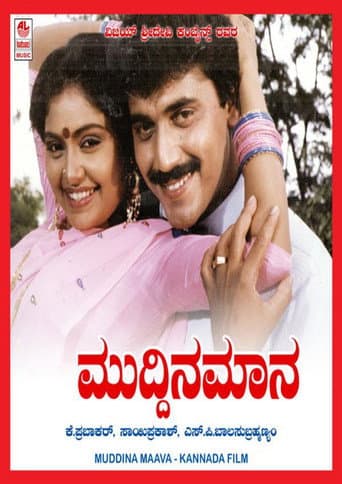 Poster for Muddina Maava