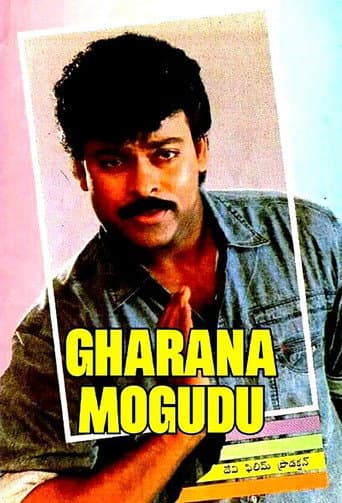 Poster for Gharana Mogudu