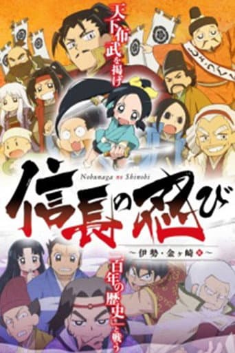Poster for Season 2