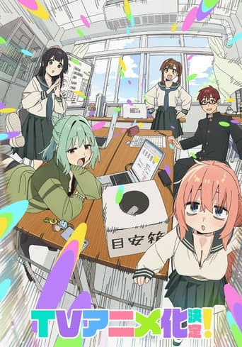 Poster for Even the Student Council Has Its Holes!