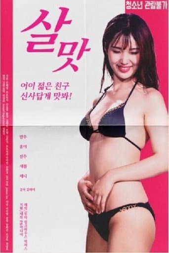 Poster for Meaty